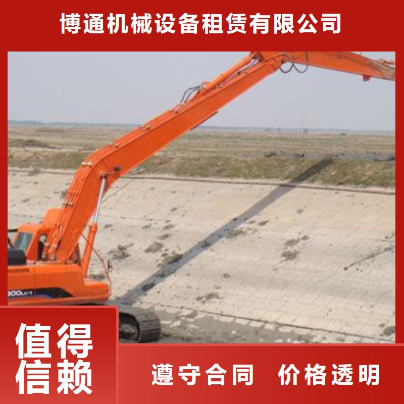挖掘机加长挖掘机出租遵守合同