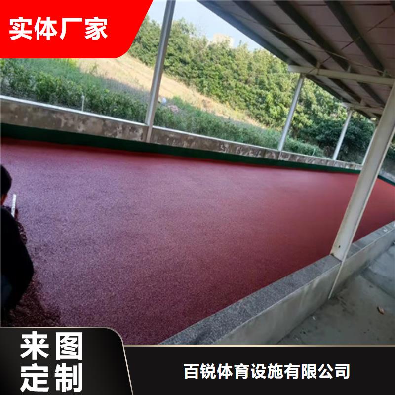 【塑胶跑道】,复合型塑胶EPDM现货销售