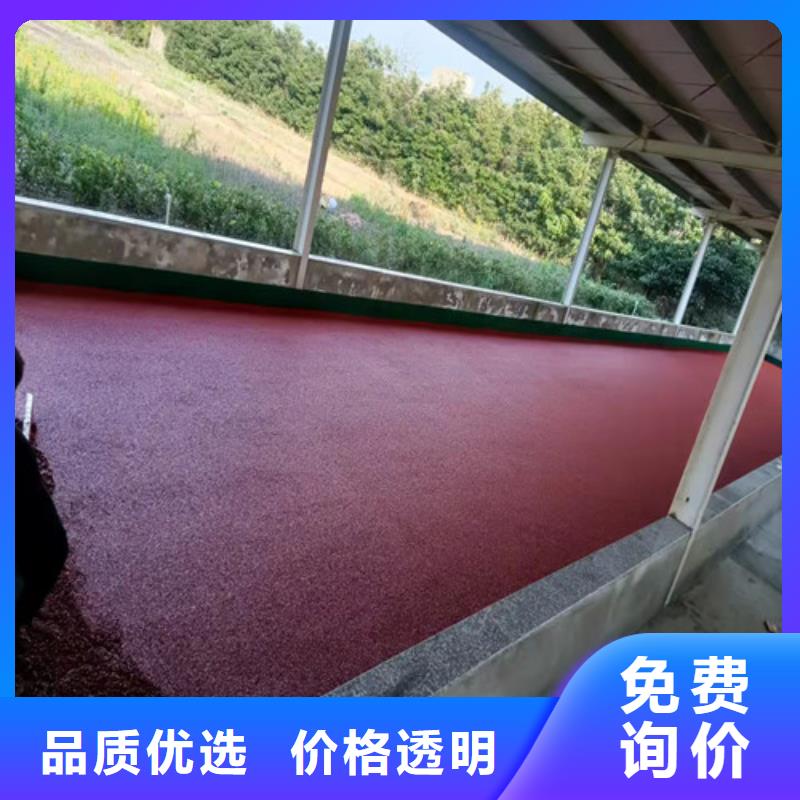  塑胶跑道用心做品质