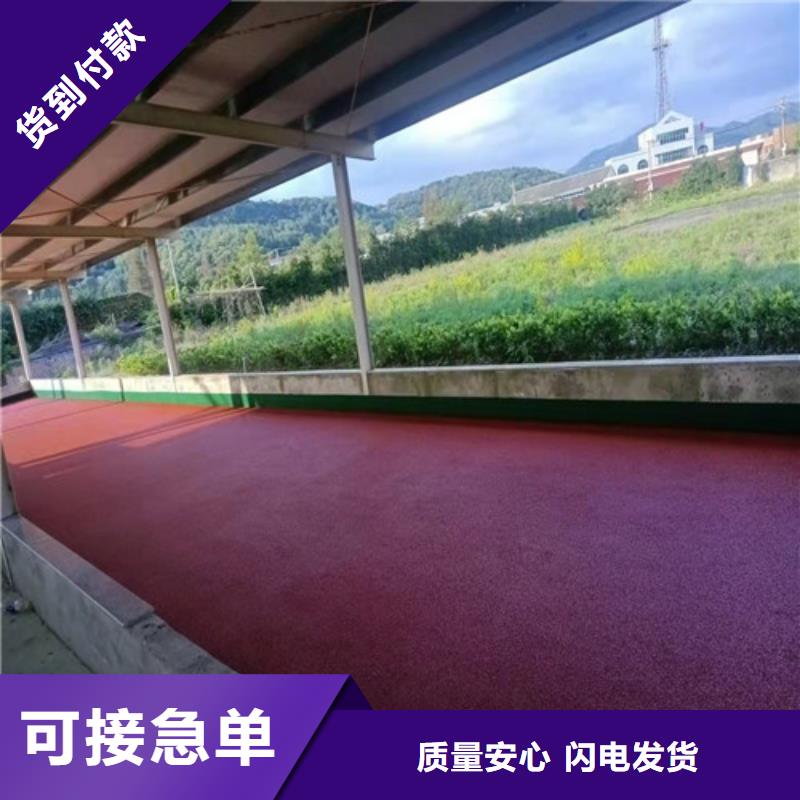 塑胶跑道硅PU球场48小时发货