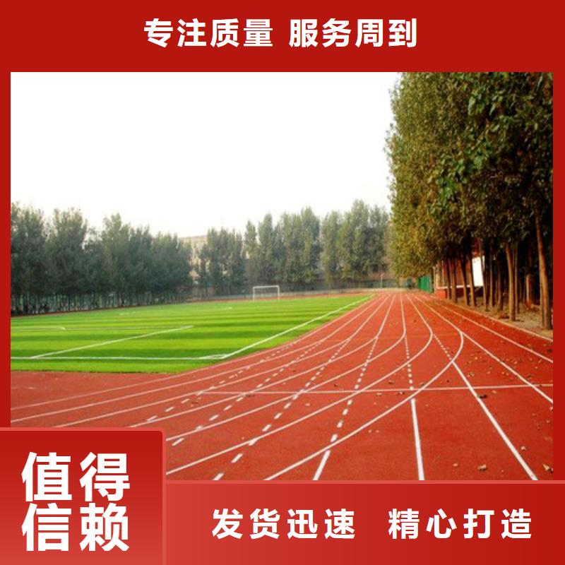 塑胶跑道PVC室内地坪好货直销