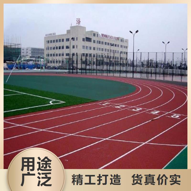 塑胶跑道epdm幼儿园橡胶跑道高品质诚信厂家