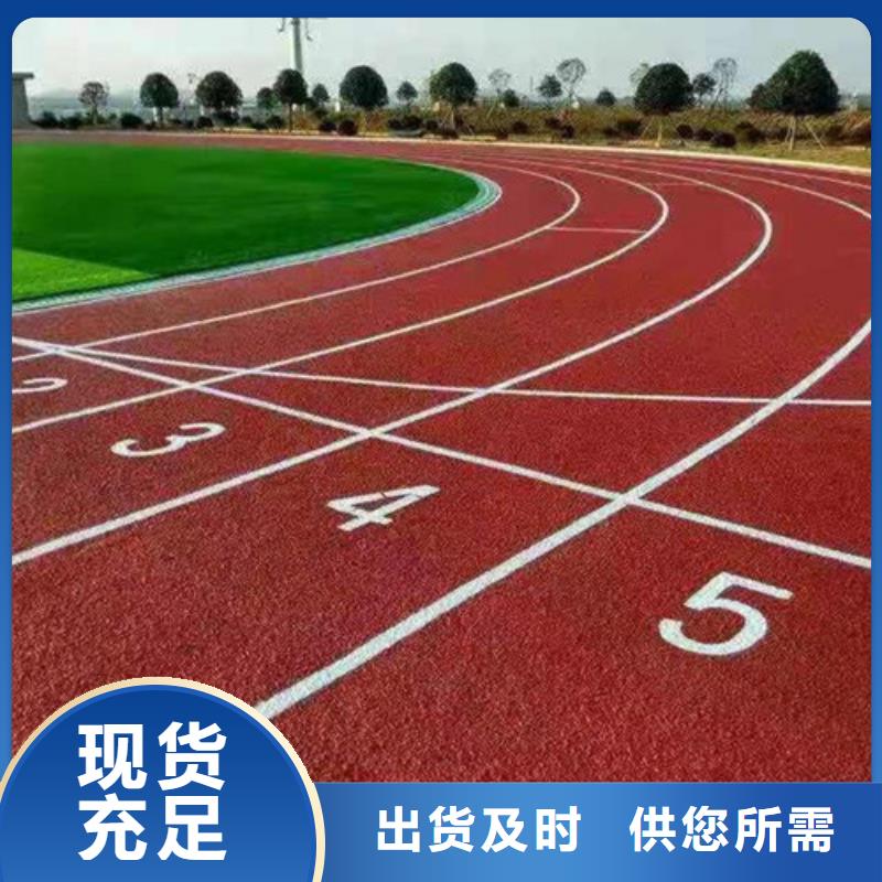 塑胶跑道PVC室内地坪好货直销