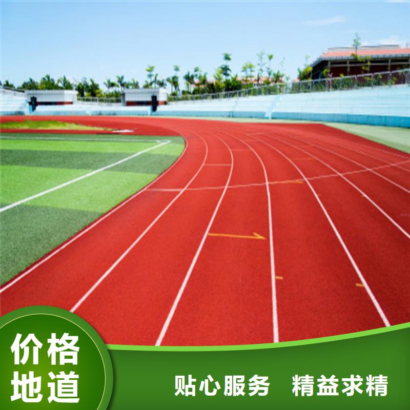 塑胶跑道_硅PU篮球场实力大厂家