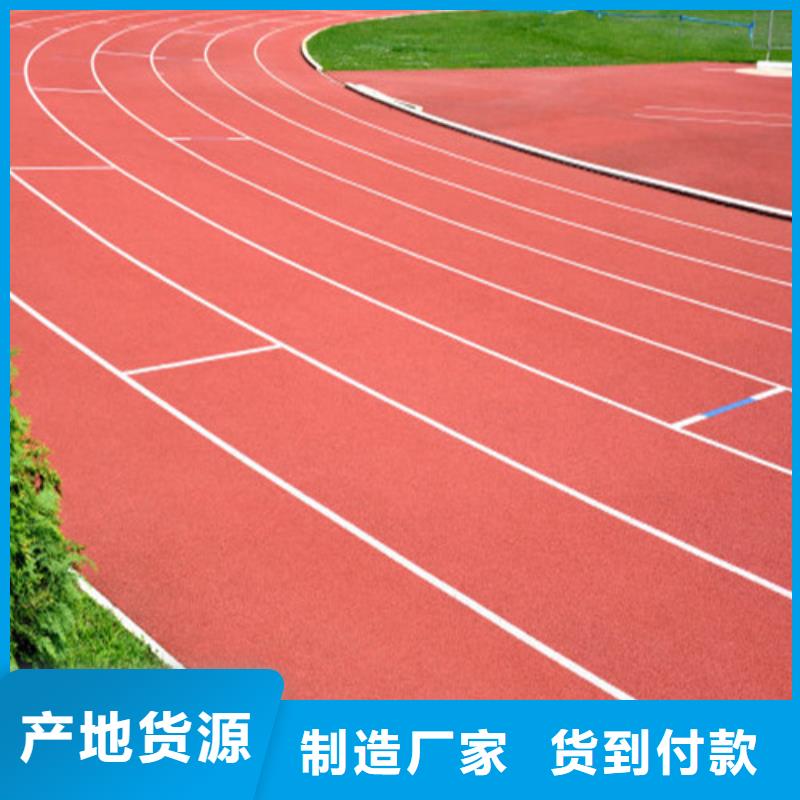 塑胶跑道塑胶地坪实力公司