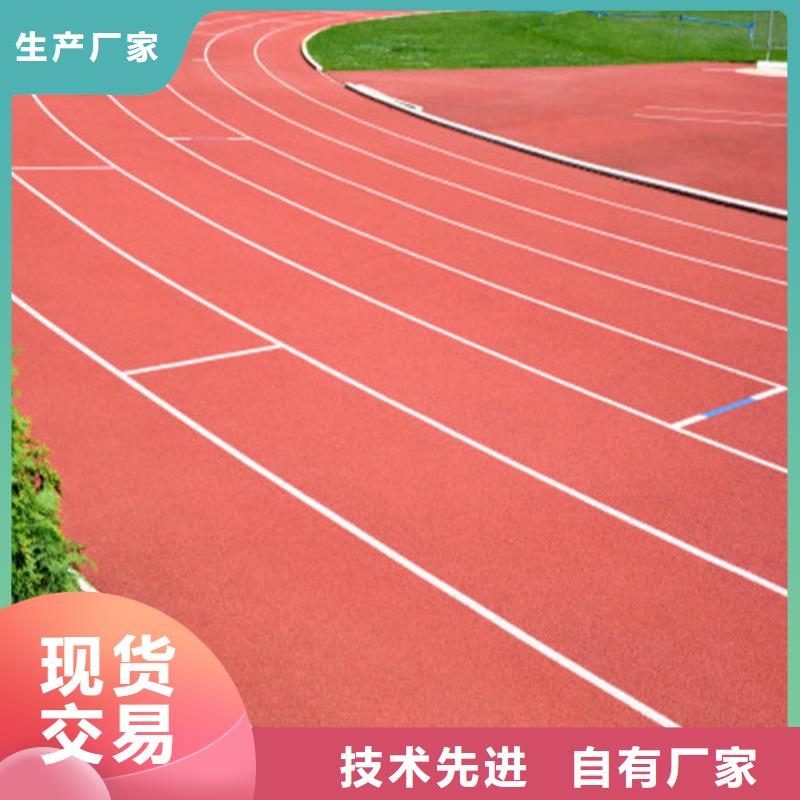 【塑胶跑道硅PU羽毛球场买的放心】