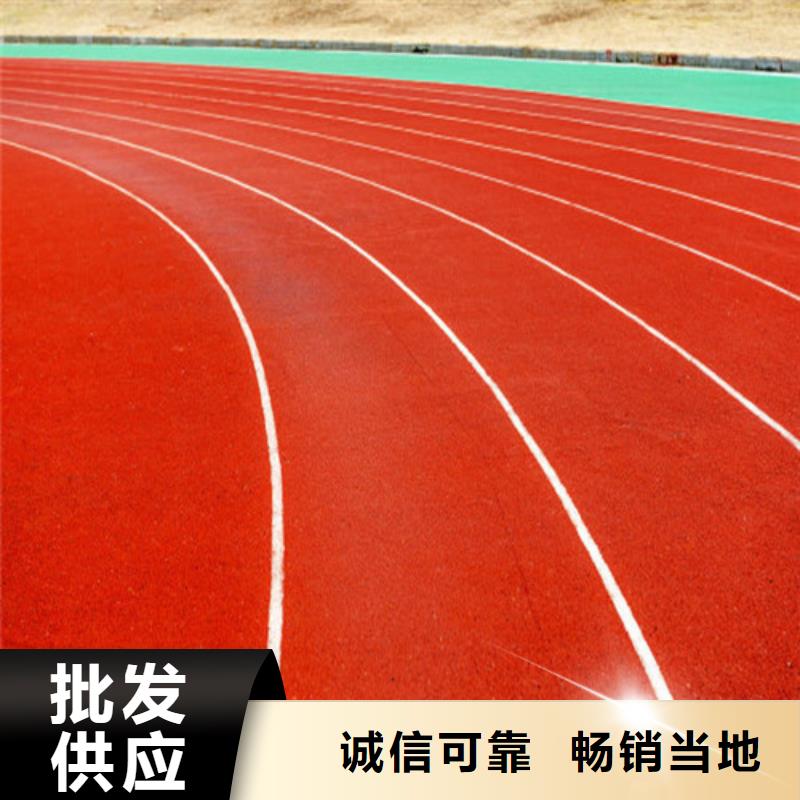 【塑胶跑道健身步道实地大厂】