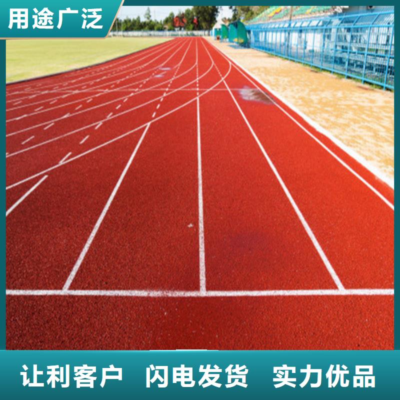  塑胶跑道厂家实力大