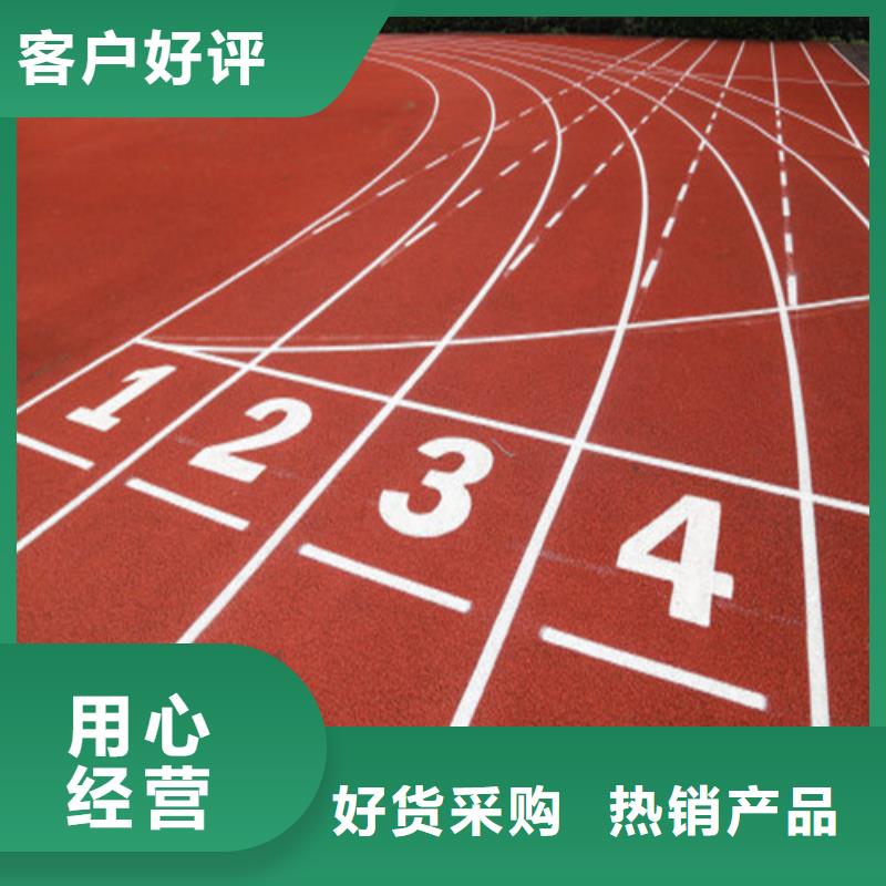 塑胶跑道,PVC室内地坪高标准高品质