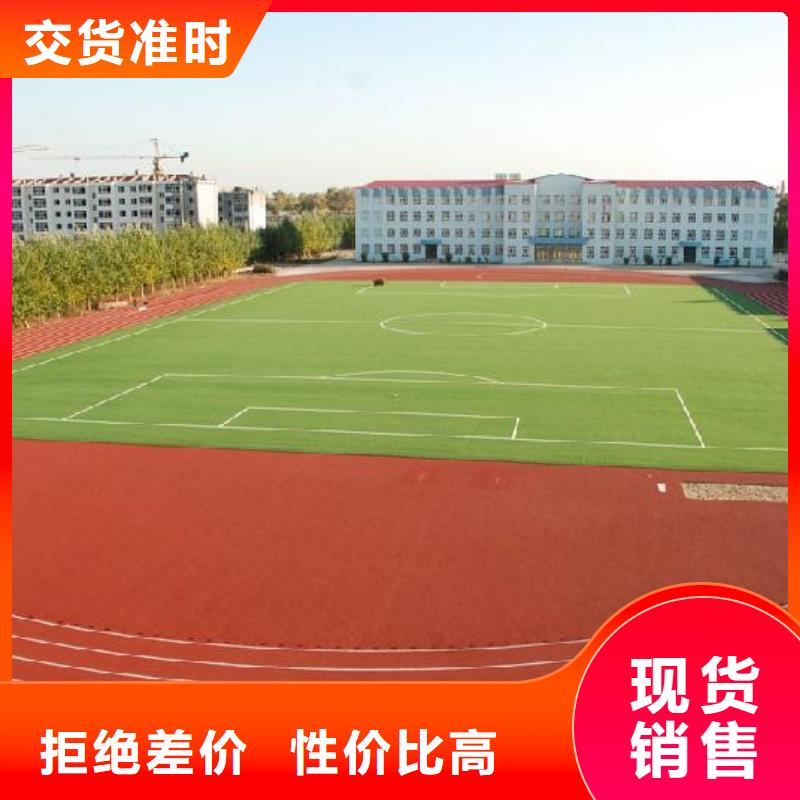 塑胶跑道PVC室内地坪好货直销