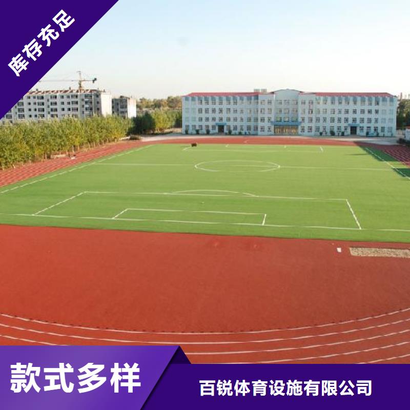 塑胶跑道-塑胶篮球场讲信誉保质量