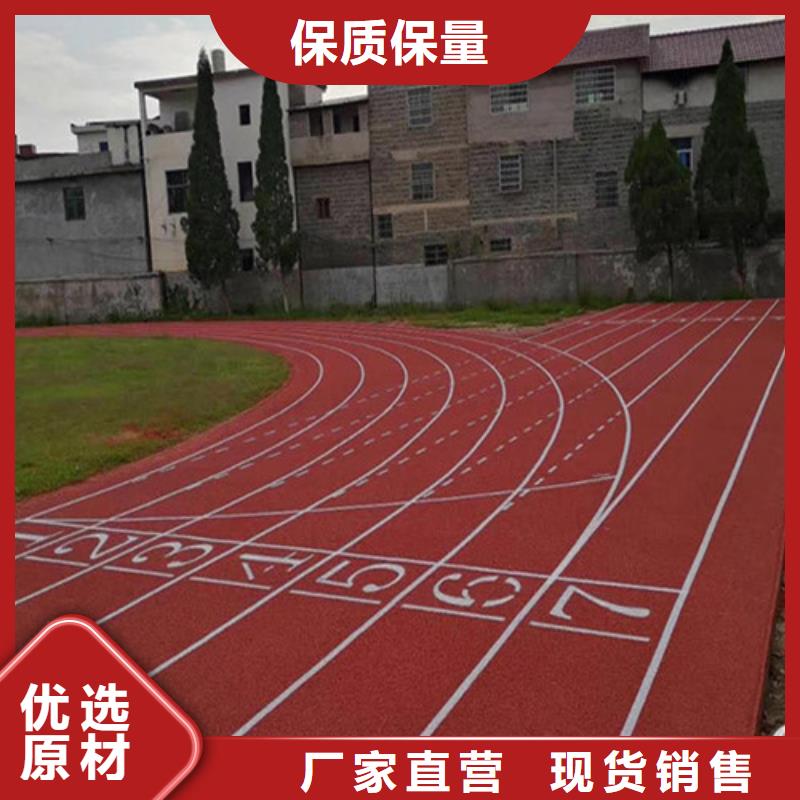 塑胶跑道  幼儿园足球场品质卓越