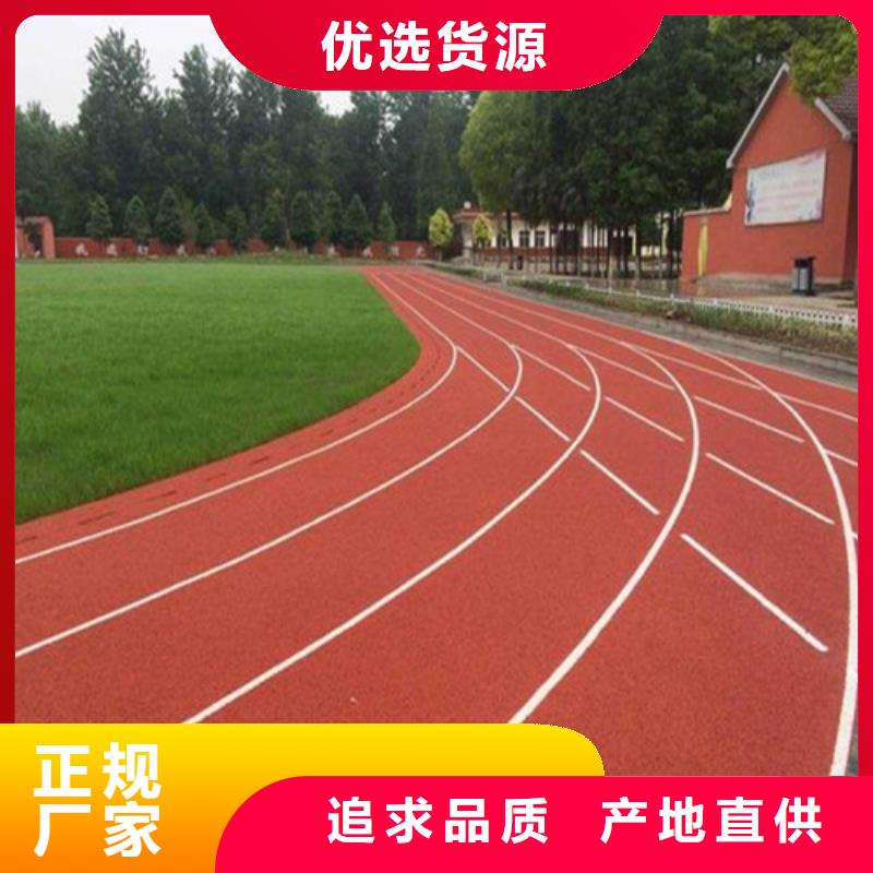 塑胶跑道_epdm塑胶颗粒客户满意度高