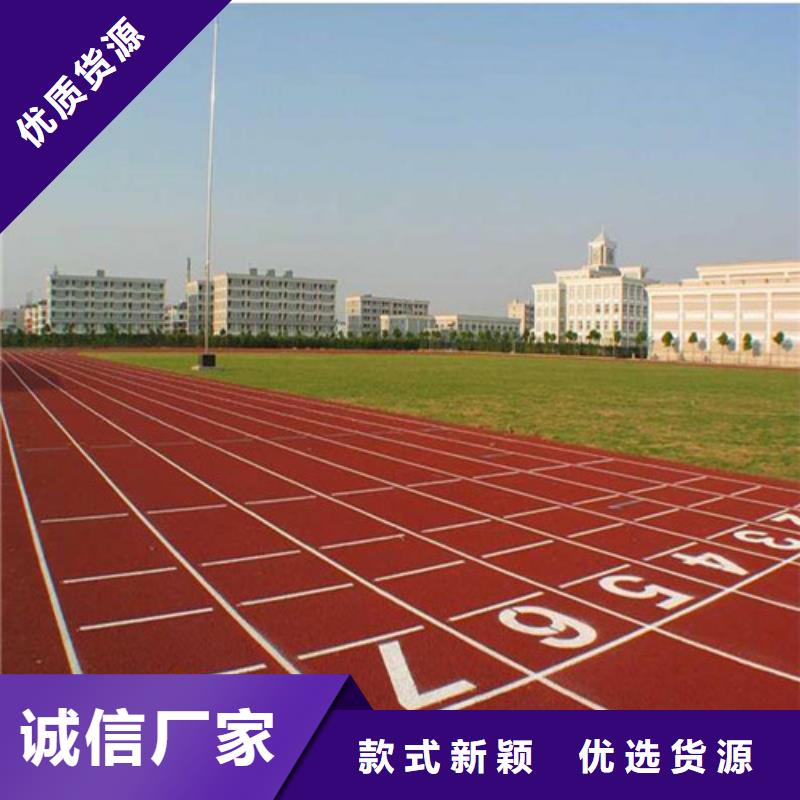 塑胶跑道硅PU足球场客户满意度高