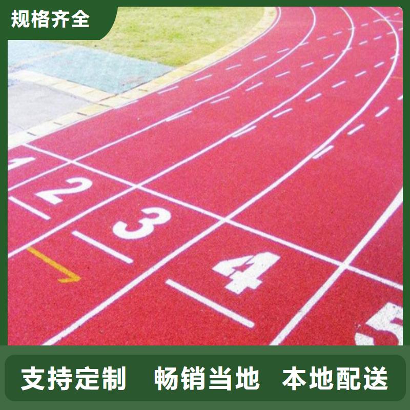 塑胶跑道  幼儿园足球场品质卓越