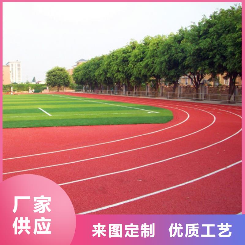 塑胶跑道人造草坪经销商