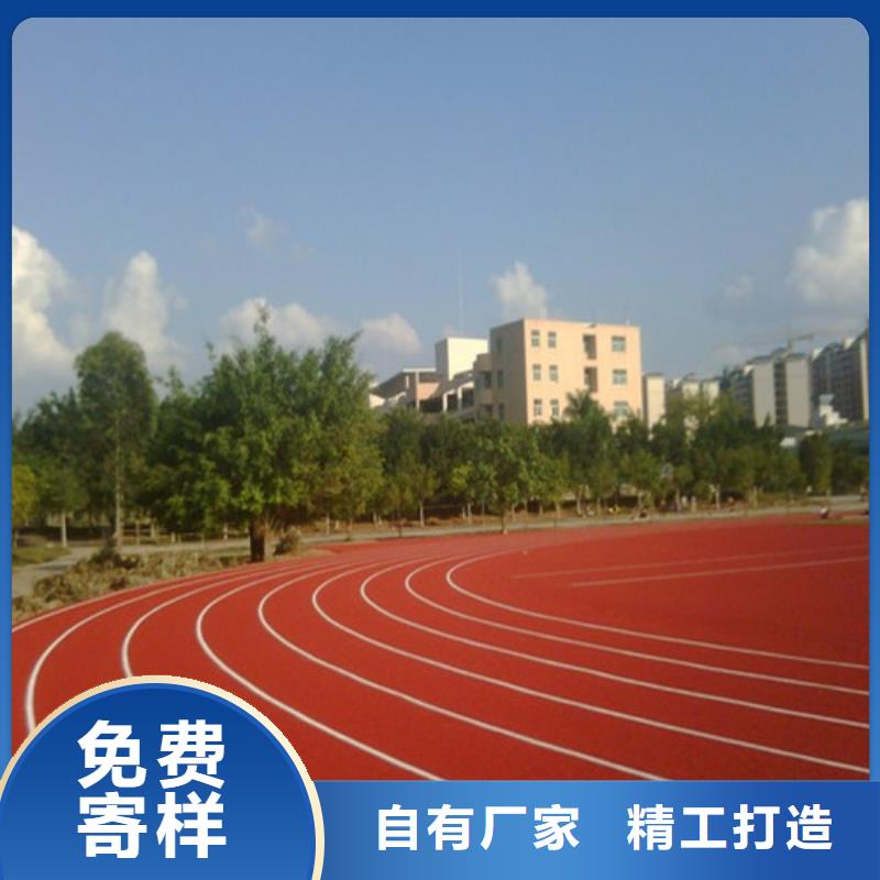塑胶跑道-【硅PU篮球场】专业生产N年