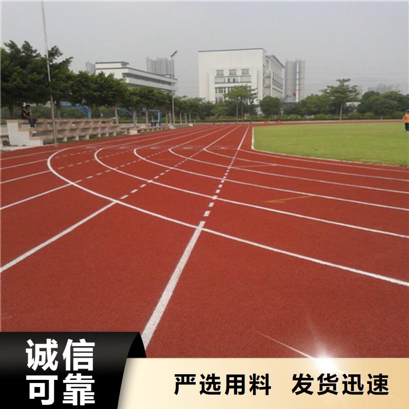 塑胶跑道PVC室内地坪好货直销