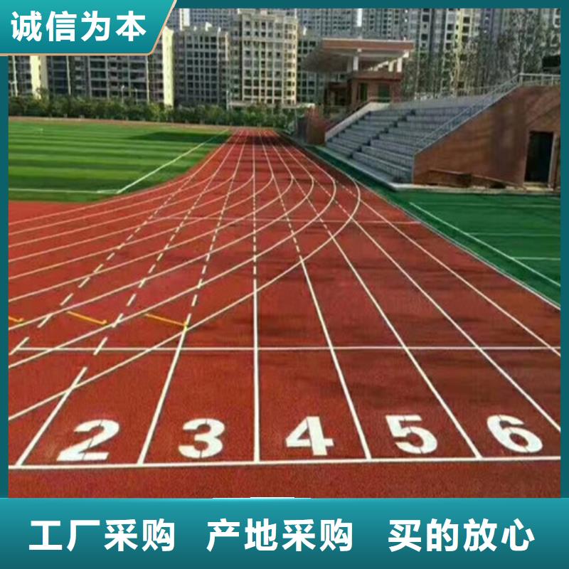 塑胶跑道硅pu篮球场现货批发