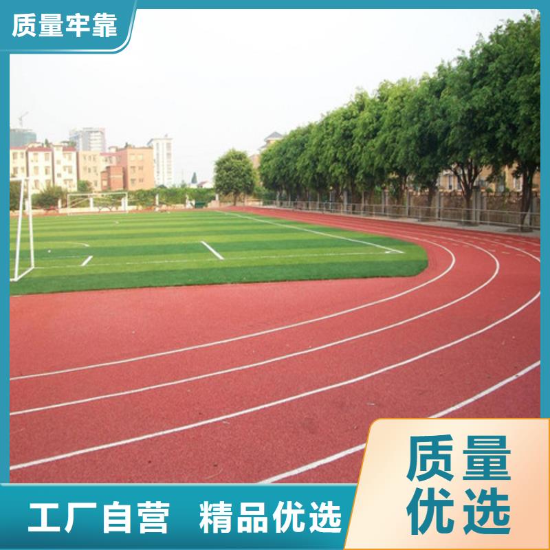 塑胶跑道_硅PU篮球场供应采购