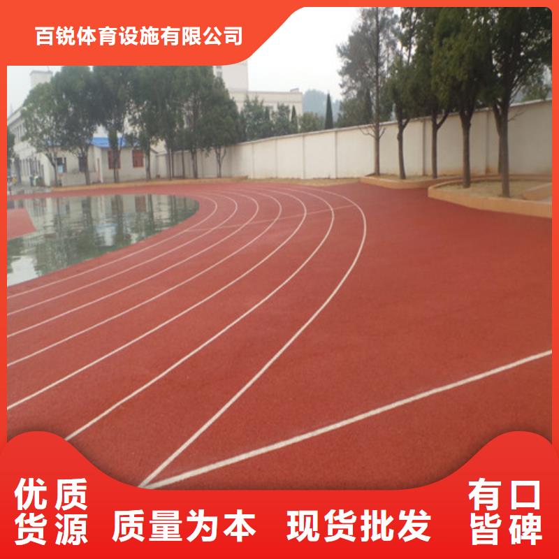 塑胶跑道健身步道厂家供应