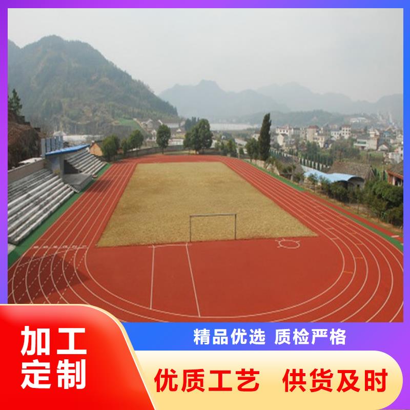 塑胶跑道-【硅PU篮球场】专业生产N年