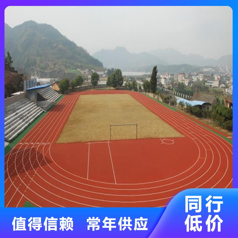 塑胶跑道塑胶球场质检合格出厂