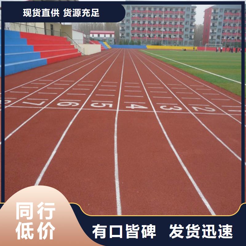 塑胶跑道-幼儿园地坪多行业适用