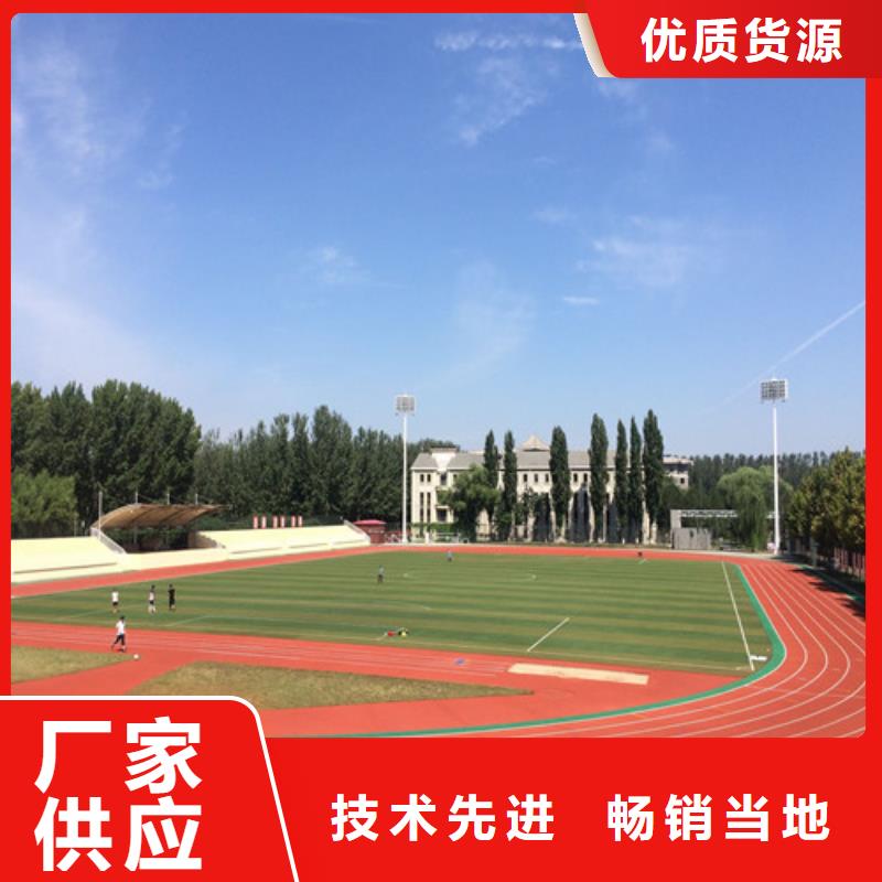 塑胶跑道epdm幼儿园橡胶跑道高品质诚信厂家