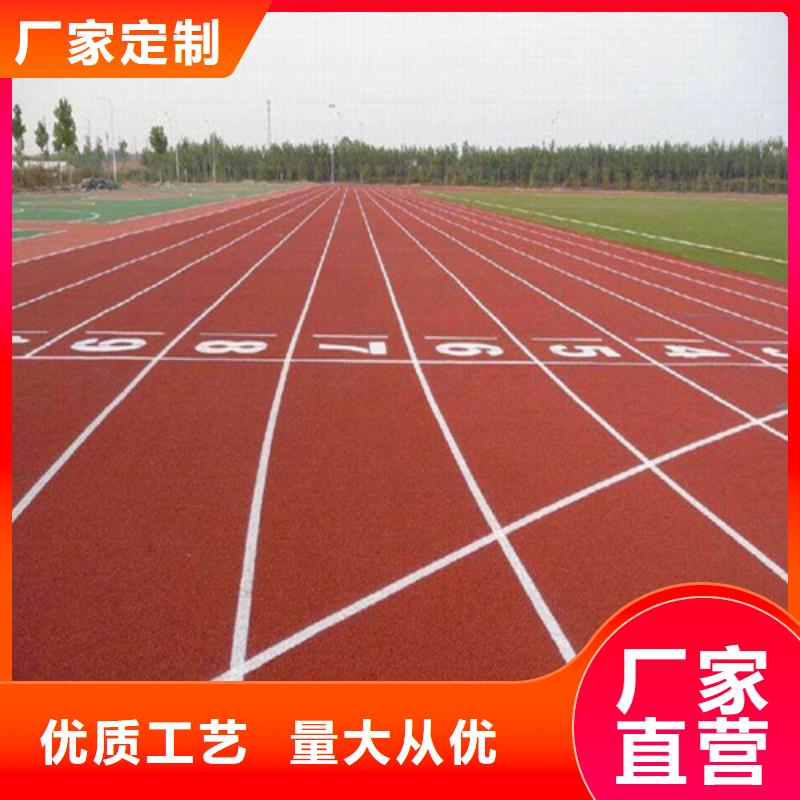 塑胶跑道PVC室内地坪一站式采购商家
