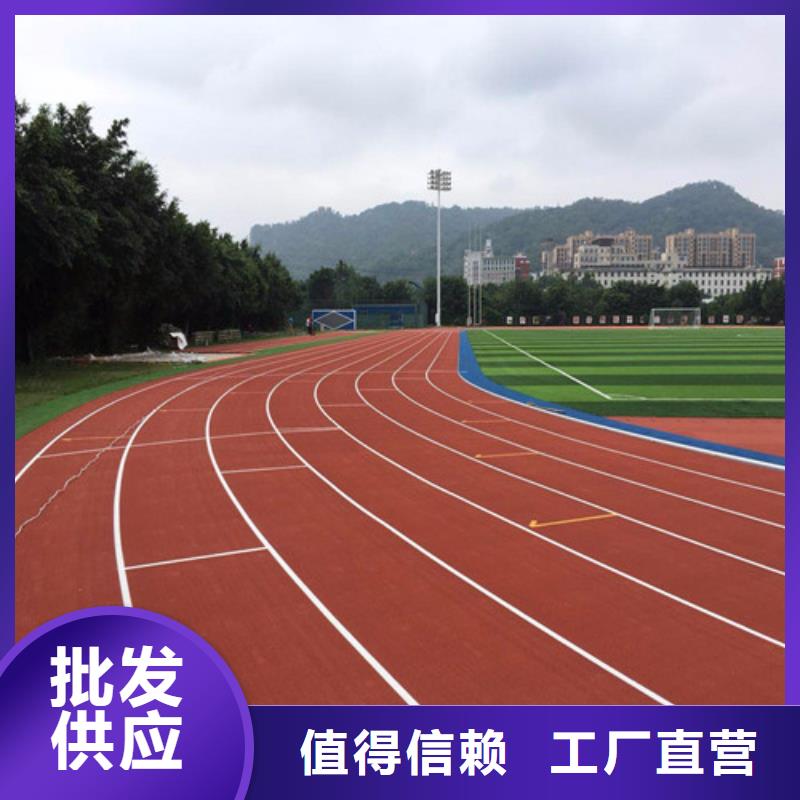 塑胶跑道人造草坪根据要求定制