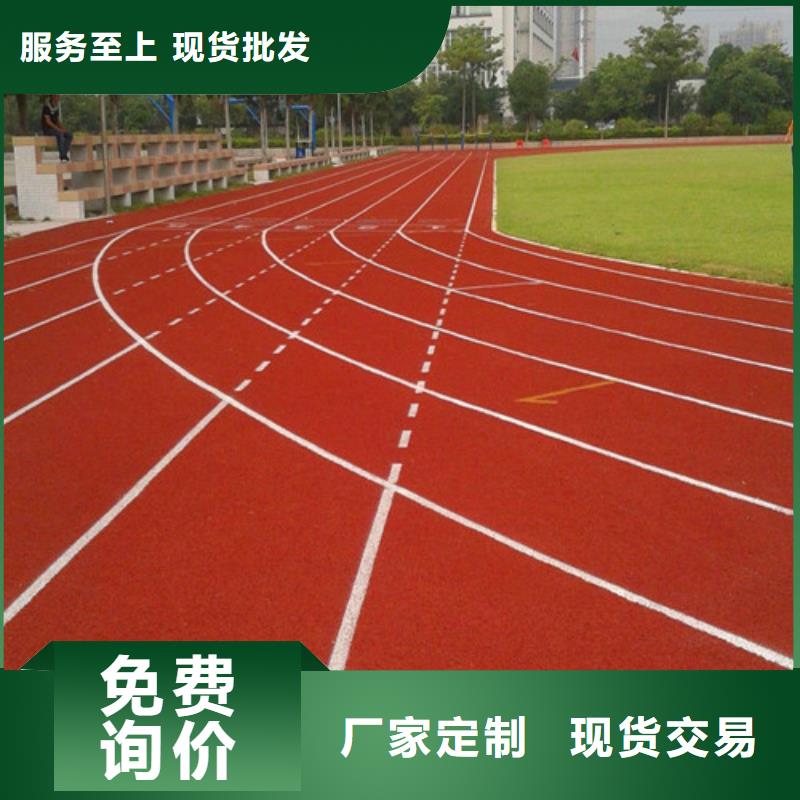 塑胶跑道_epdm塑胶颗粒客户满意度高