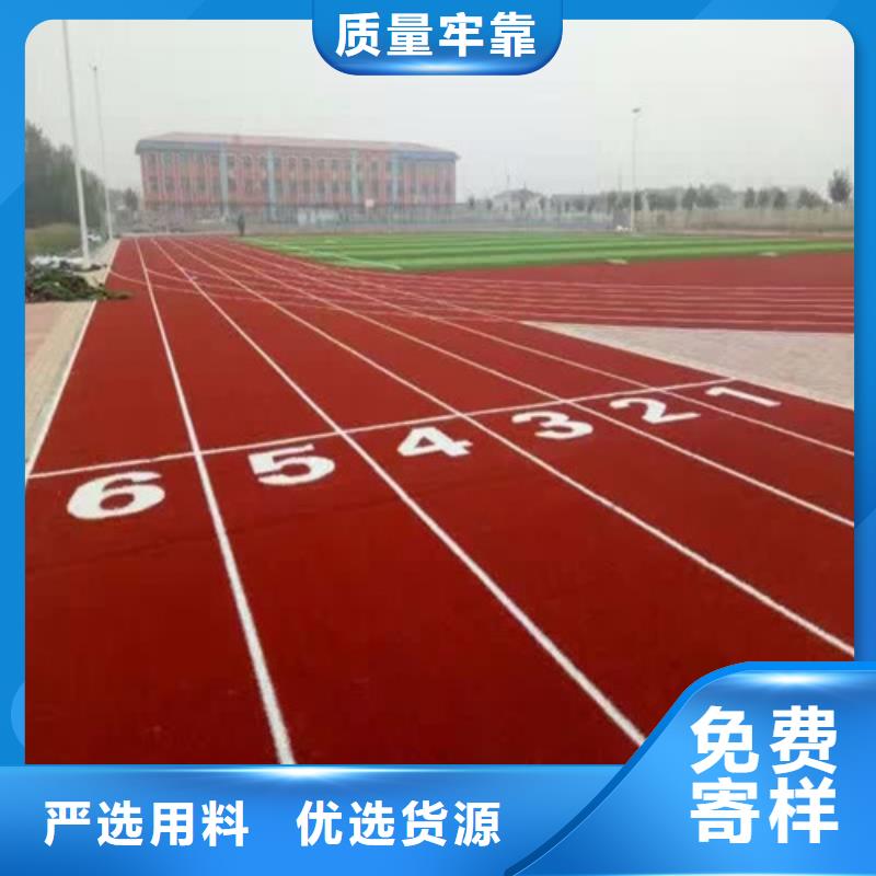 塑胶跑道人造草坪售后无忧
