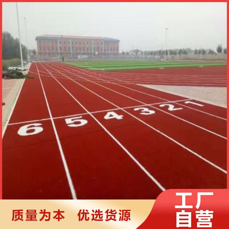 【塑胶跑道】-PVC室内地坪用品质说话