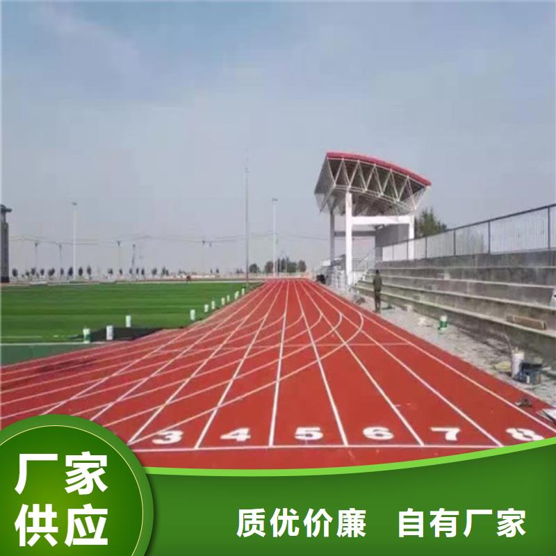 塑胶跑道_硅PU篮球场实力大厂家