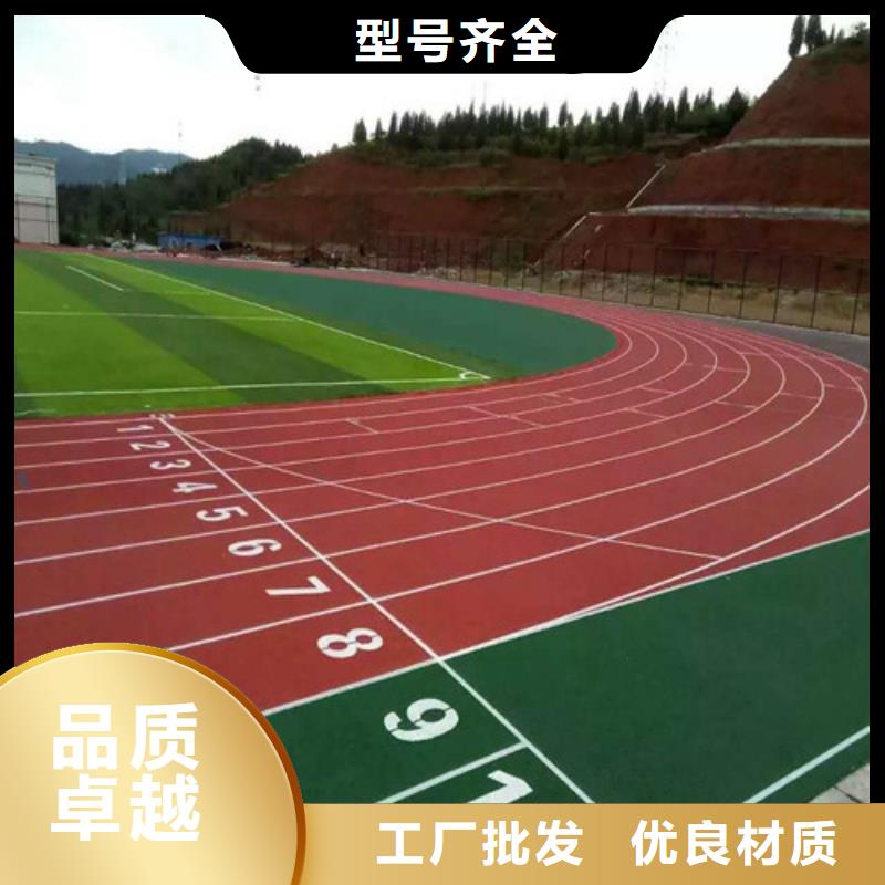  塑胶跑道厂家实力大
