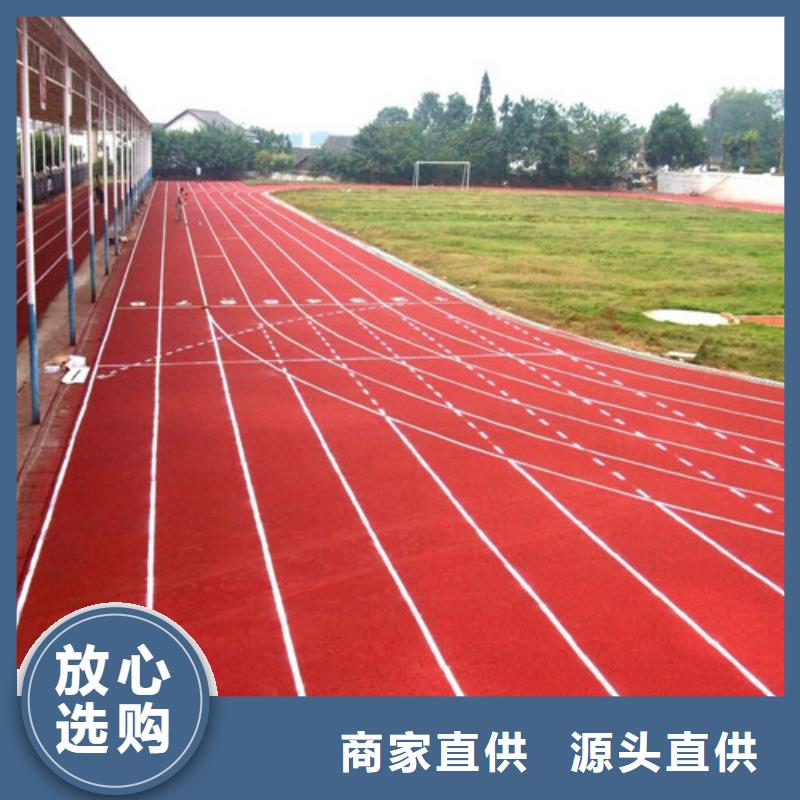 塑胶跑道塑胶地坪实力公司