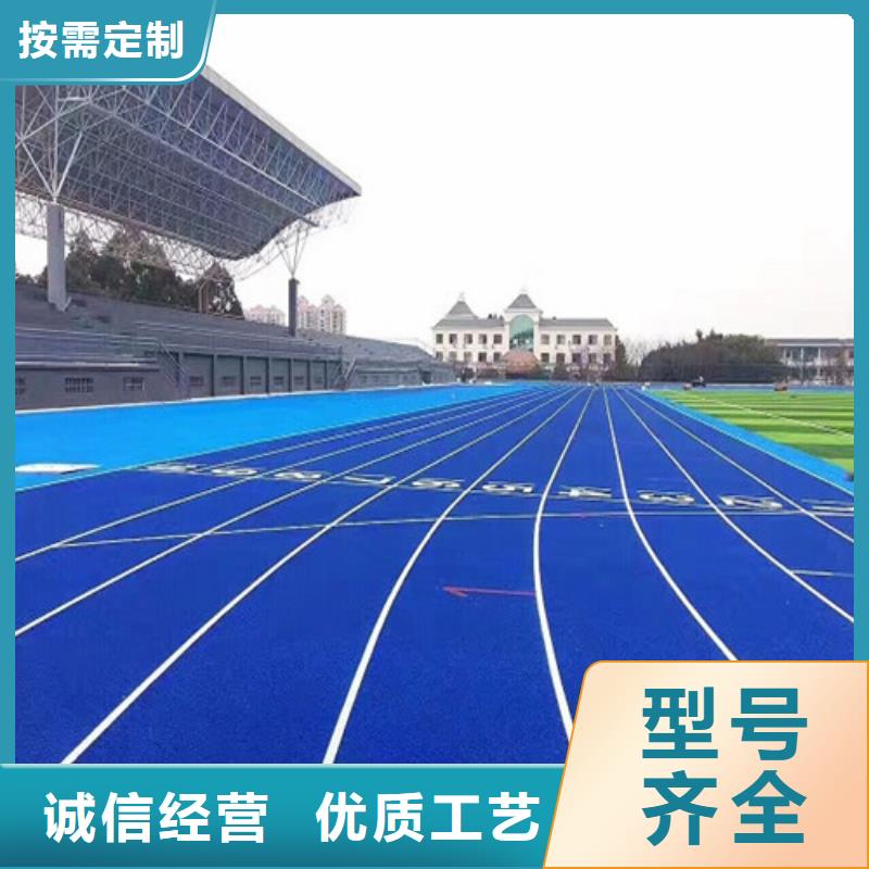 塑胶跑道_epdm塑胶颗粒客户满意度高