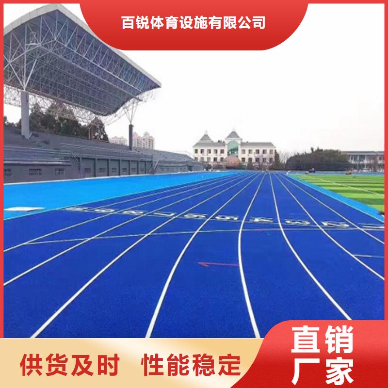 【塑胶跑道】-PVC室内地坪用品质说话