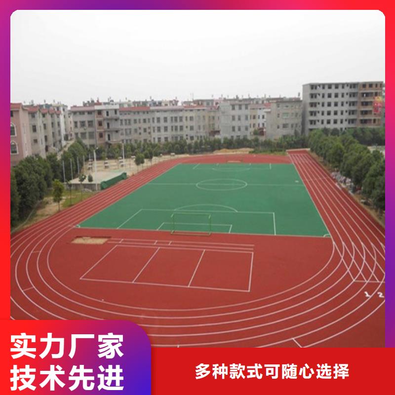 塑胶跑道陶瓷防厂诚信经营