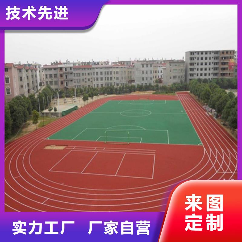 塑胶跑道专注细节专注品质