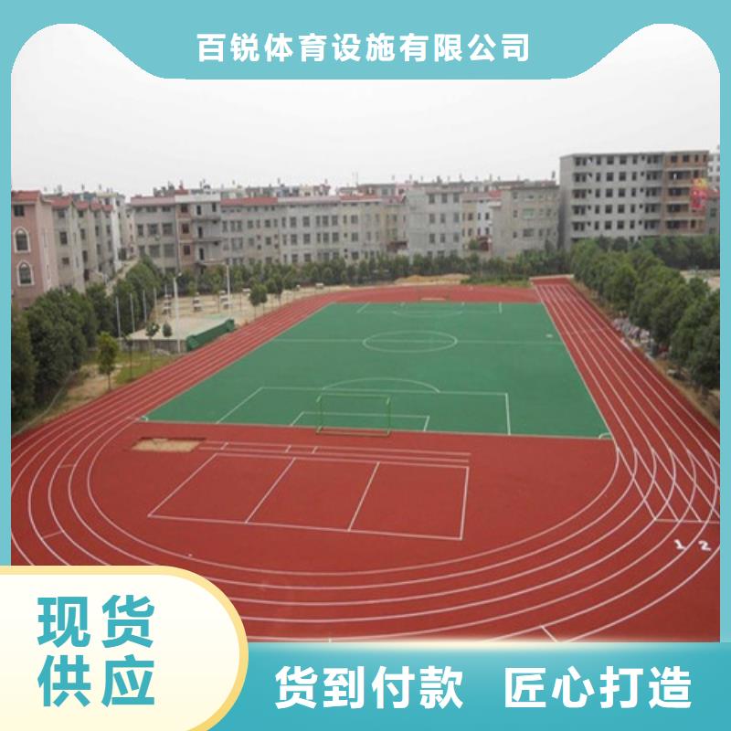 塑胶跑道PVC室内地坪好货直销