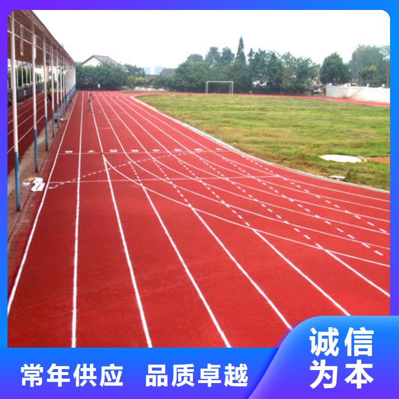 【塑胶跑道】-PVC室内地坪用品质说话
