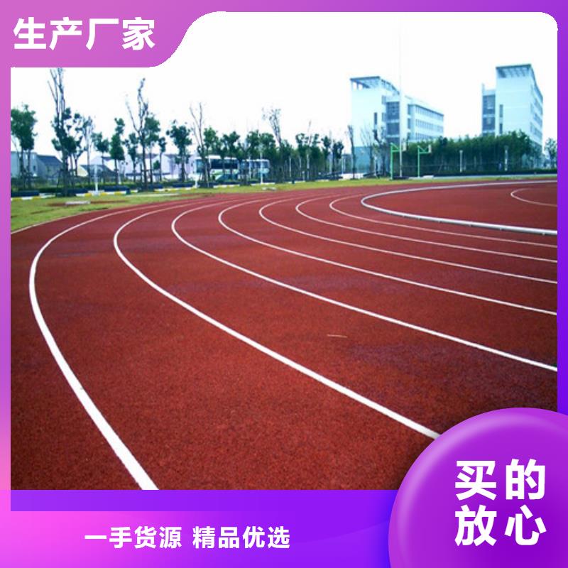塑胶跑道硅PU足球场客户满意度高