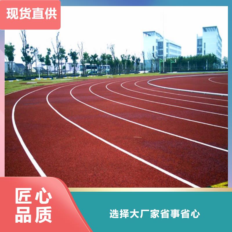 塑胶跑道_硅PU篮球场供应采购