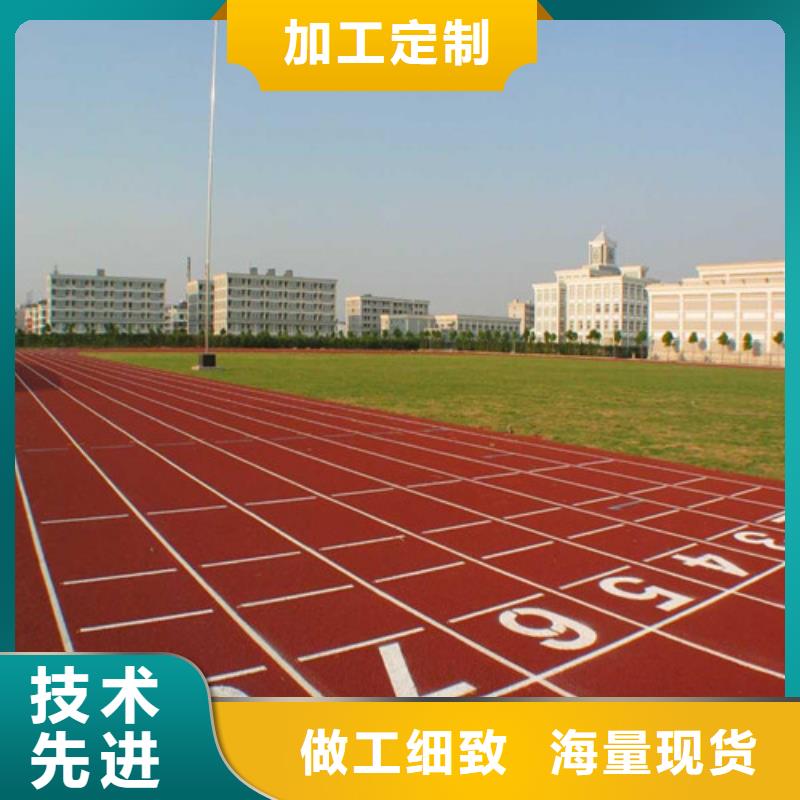 塑胶跑道,PVC室内地坪高标准高品质