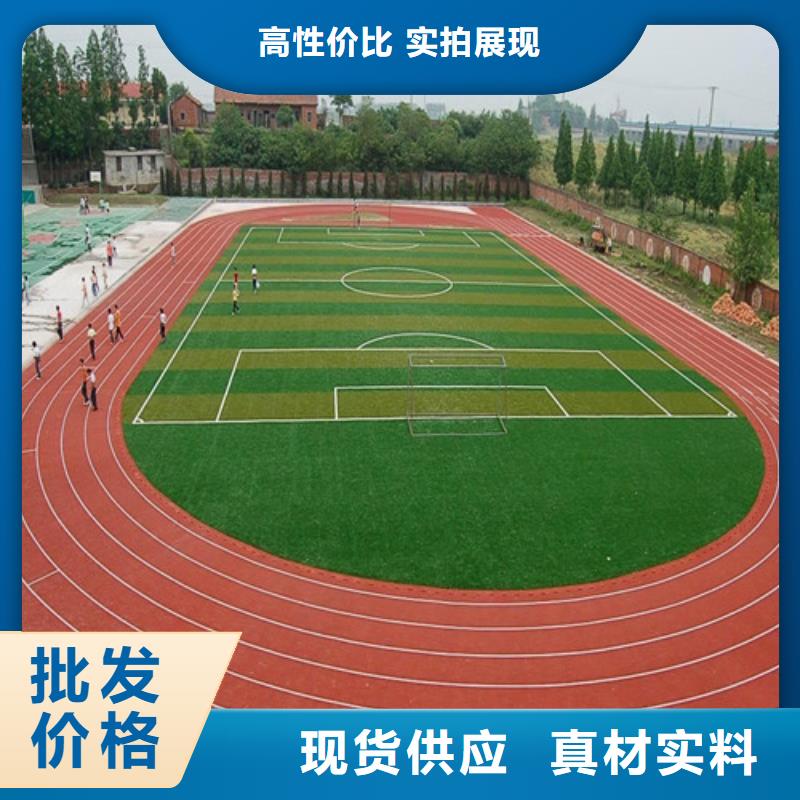 塑胶跑道 复合型塑胶跑道实力雄厚品质保障