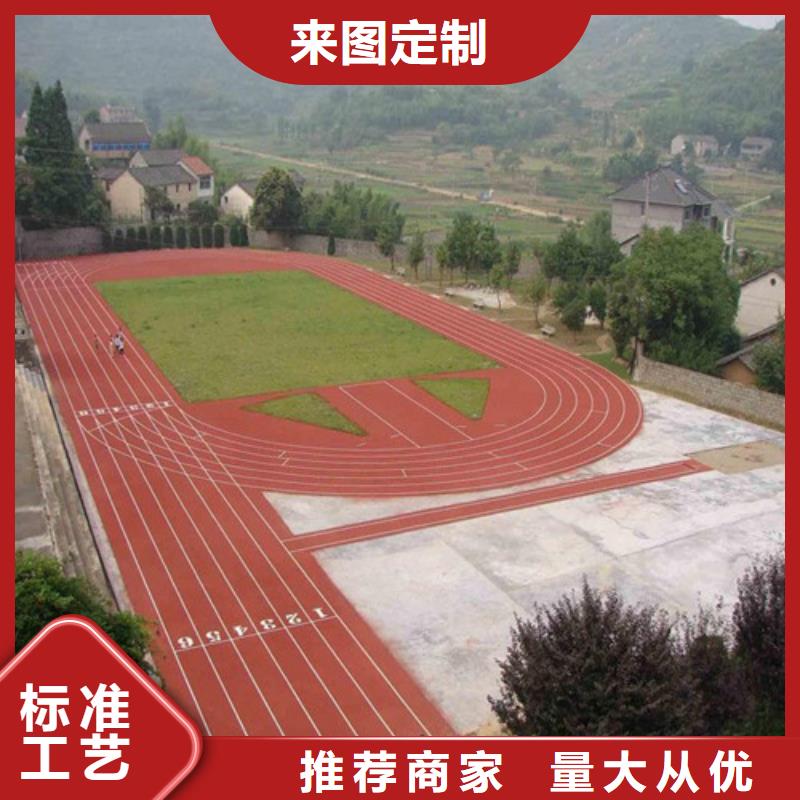塑胶跑道人造草坪经销商