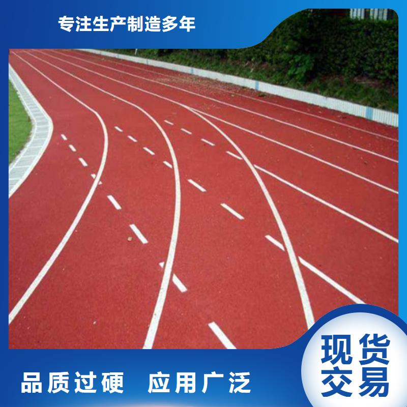塑胶跑道 复合型塑胶跑道实力雄厚品质保障