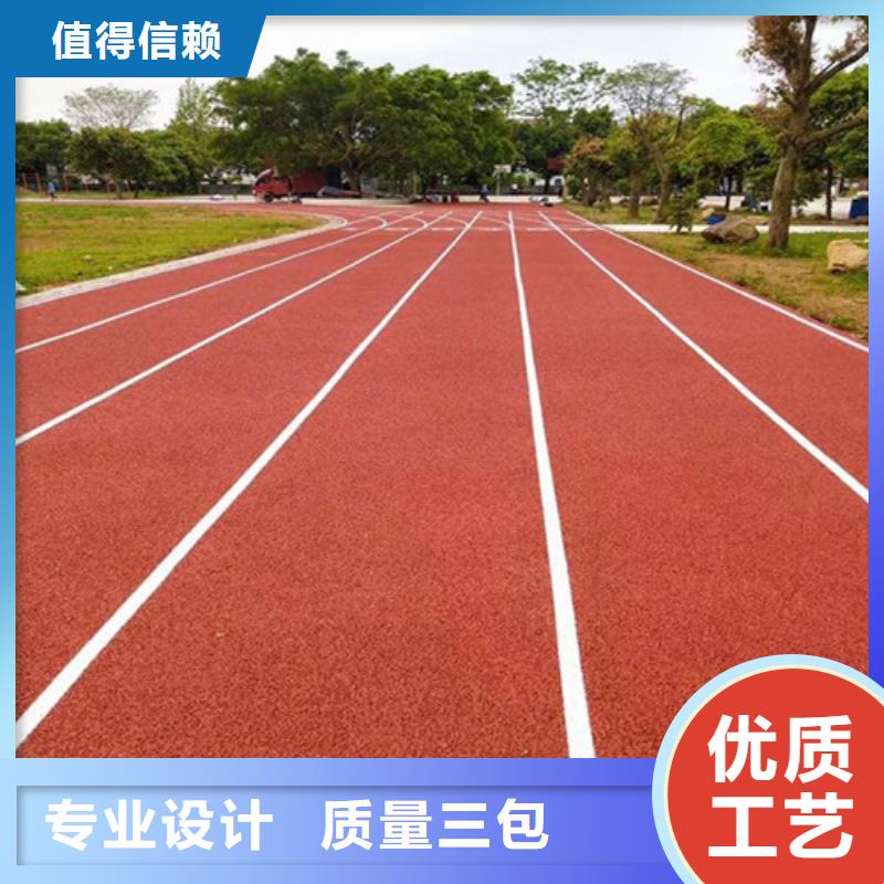 塑胶跑道【人造草坪】款式多样